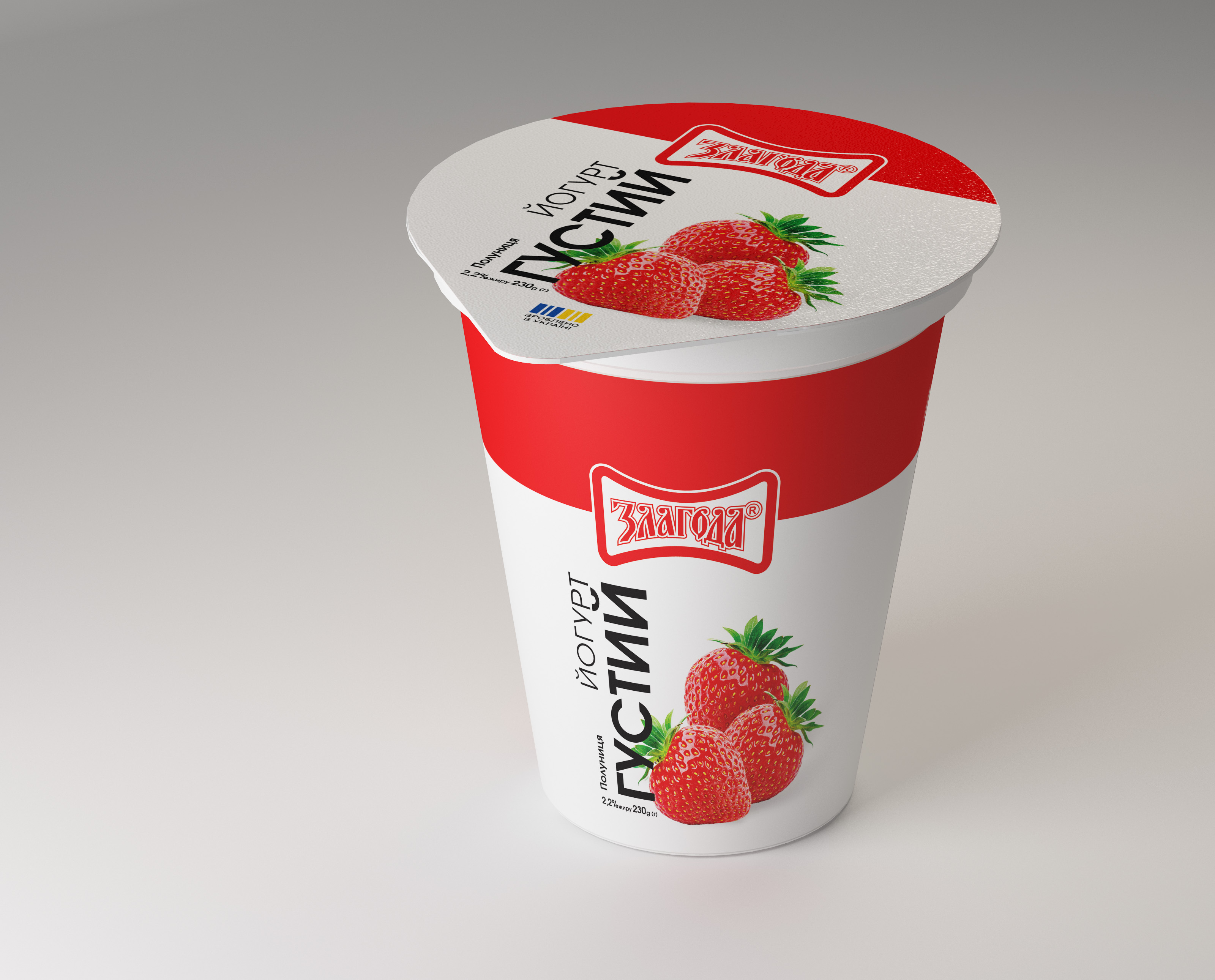 Йогурт 2.2% 230гр з цукром та наповнювачем "Полуниця" Злагода